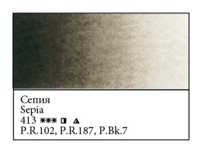 WHITE NIGHTS Artists' Watercolours - Full Pan - Sepia (PR102, PR187, PBk7)