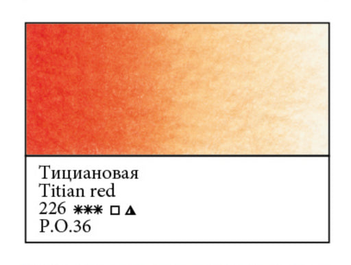 WHITE NIGHTS Artists' Watercolours - Full Pan - Titian Red (PO36)