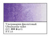 WHITE NIGHTS Artists' Watercolours - Full Pan - Ultramarine Violet (PV15) 