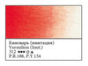 WHITE NIGHTS Artists' Watercolours - 10mL - Vermilion Hue (PR188, PY154)