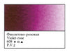 WHITE NIGHTS Artists' Watercolours - 10mL - Violet Rose (PV2)
