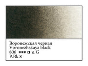 WHITE NIGHTS Artists' Watercolours - Full Pan - Voronezskaya Black (PBk8)