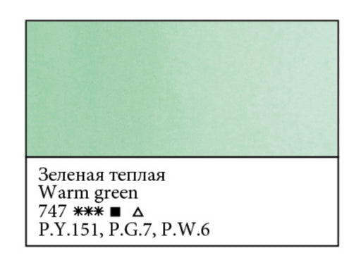 WHITE NIGHTS Artists' Watercolours - 10mL - Warm Green (PY151, PG7, PW6)
