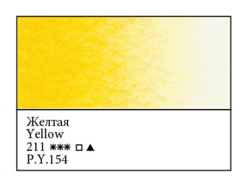 WHITE NIGHTS Artists' Watercolours - Full Pan - Yellow (PY154)