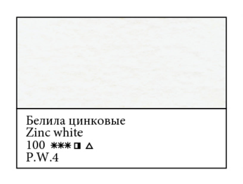 WHITE NIGHTS Artists' Watercolours - 10mL - Zinc White (PW4)