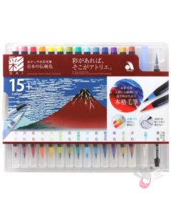 AKASHIYA SAI Watercolour Brush Marker - Set 20
