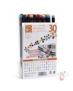 AKASHIYA SAI Watercolour Brush Marker - Set 20