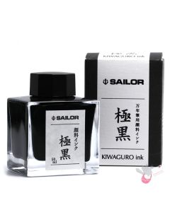 SAILOR KIWAGURO Pigment Ink - 50mL bottle - Black 