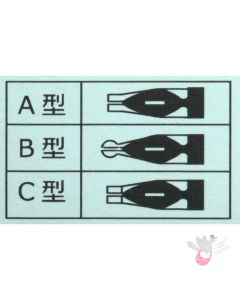 TACHIKAWA Calligraphy Nib - Type B (Round) - 4mm - Pack of 2