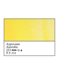 WHITE NIGHTS Artists' Watercolours - 10mL - Aureolin (Cobalt Yellow)