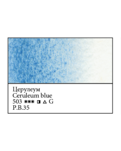 WHITE NIGHTS Artists' Watercolours - Full Pan - Cerulean Blue (PB35)