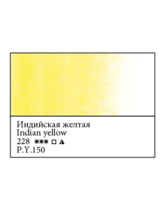 WHITE NIGHTS Artists' Watercolours - Full Pan - Indian Yellow (PY150)