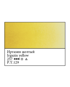 WHITE NIGHTS Artists' Watercolours - 10mL - Irgazin Yellow (PY129)