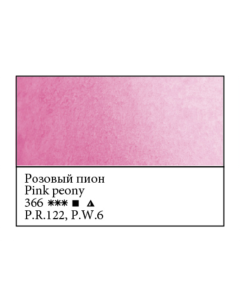 WHITE NIGHTS Artists' Watercolours - Full Pan - Pink Peony (PR122, PW6)