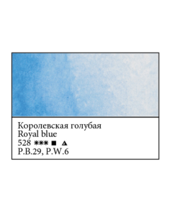 WHITE NIGHTS Artists' Watercolours - Full Pan - Royal Blue (PB29, PW6)